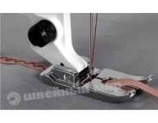 4129898-45 Лапка для пришивания шнура